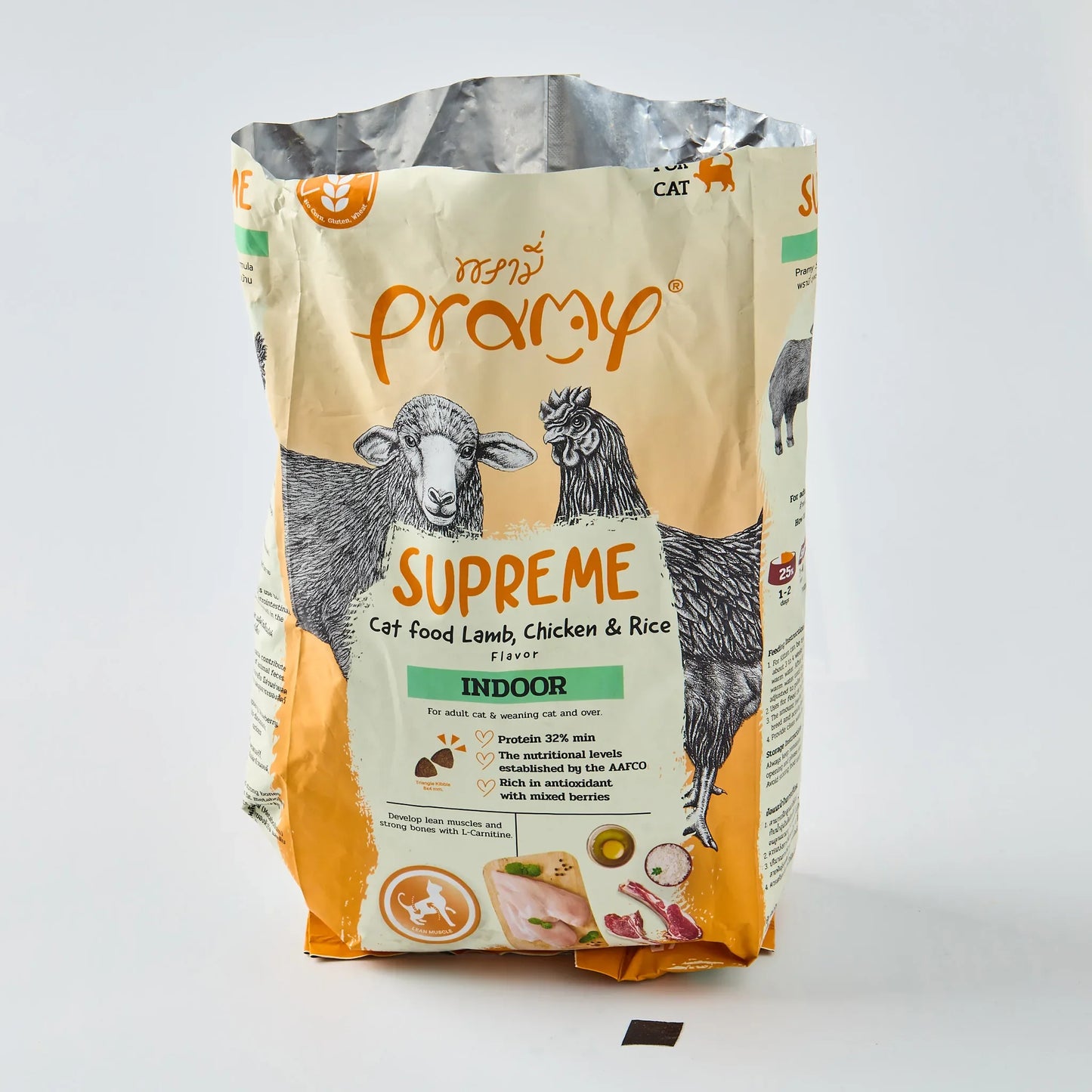 Pramy supreme indoor : Lamb, chicken and rice 900g - Pet Priority