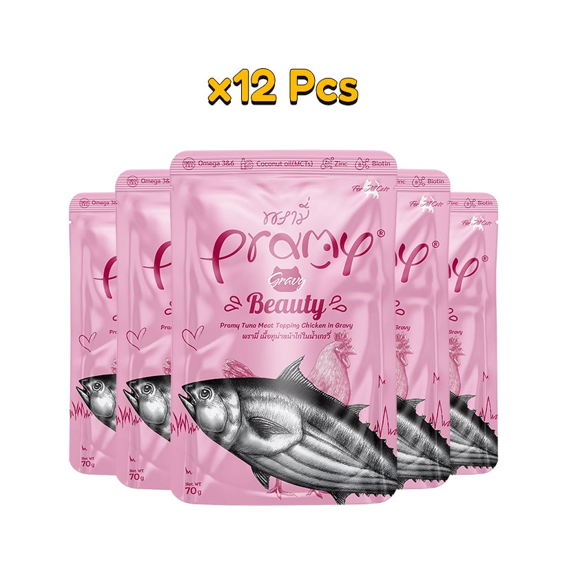 Pramy Pouch 70gm- Beauty x12